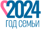 2024 - год семьи